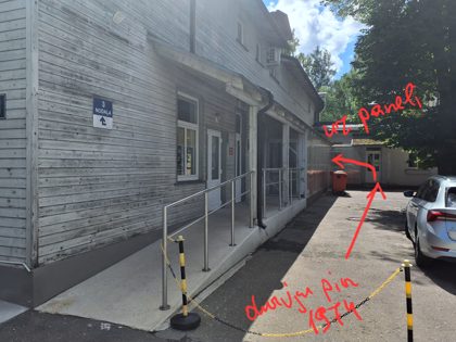 3.nodaļa ieāja.jpg