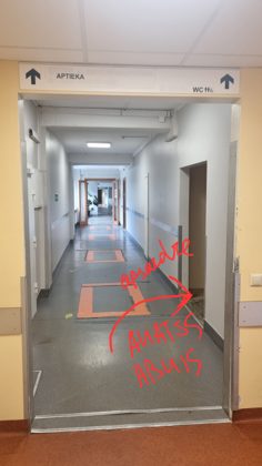 Maršruts līdz apsardzei turpinajums.jpg